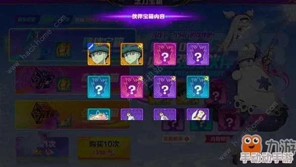 猎人手游粉钻获取攻略：揭秘快速且免费的多种有效途径
