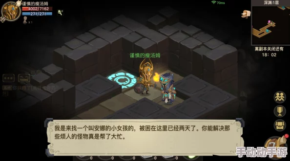 贪婪洞窟2深渊模式全攻略：如何高效解救被困NPC技巧解析