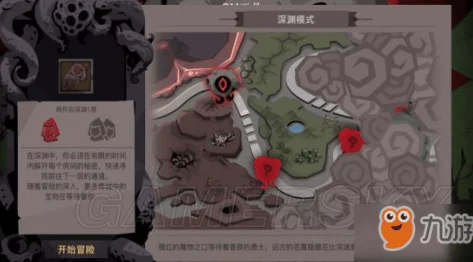 贪婪洞窟2深渊模式全攻略：如何高效解救被困NPC技巧解析