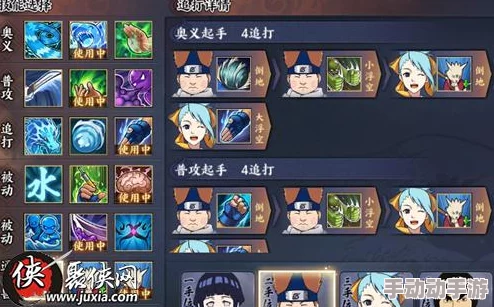 火影忍者OL手游攻略：全面解析忍考95关通关技巧与策略