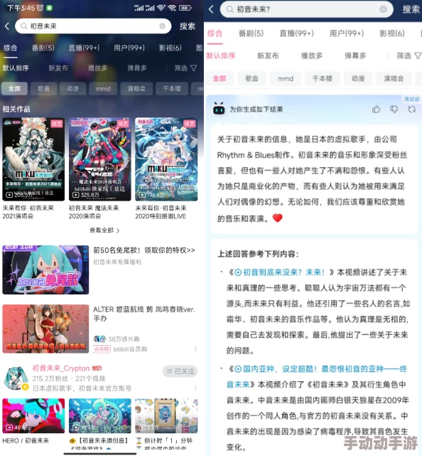 B站推广站2024mmm，期待新一年的精彩内容和更多优质创作者的加入！