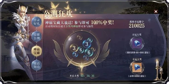 最终王冠官网预约地址正式公布，游戏公测倒计时即将震撼开启！