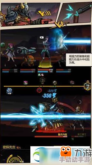 跨越星弧游戏中巴拉格角色最佳装备选择与搭配攻略