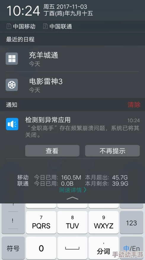 km8kw34.xyw破解版,使用体验不错,功能齐全,但有时会出现闪退现象,希望能尽快修复 km8kw34.xyw破解版,使用体验不错,功能齐全,但有时会出现闪退现象,希望能尽快修复