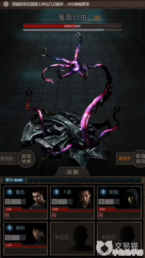 长生劫手游攻略：千年树妖难关突破，打不过只因方法用错详解