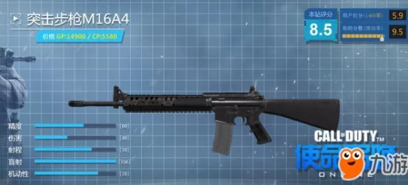 使命召唤手游M16A4全配件搭配指南及高效压枪打法详解