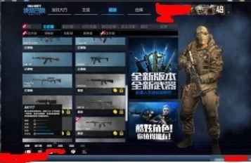 使命召唤手游M16A4全配件搭配指南及高效压枪打法详解