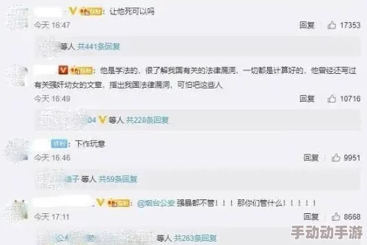 亚洲欧美色图网友认为该内容涉及成人主题，可能不适合未成年人观看，同时也引发了对网络内容监管的讨论