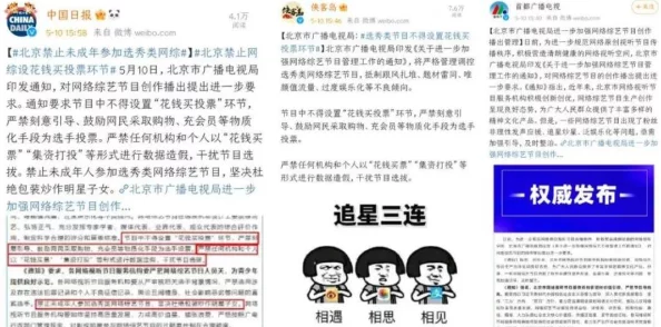 亚洲欧美色图网友认为该内容涉及成人主题，可能不适合未成年人观看，同时也引发了对网络内容监管的讨论