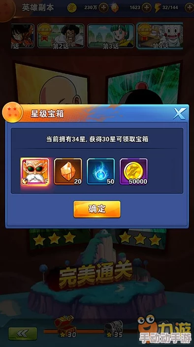 《激战狂潮》安琪英雄深度解析:高效连招技巧与安琪连招攻略大全 《激战狂潮》安琪英雄深度解析:高效连招技巧与安琪连招攻略大全