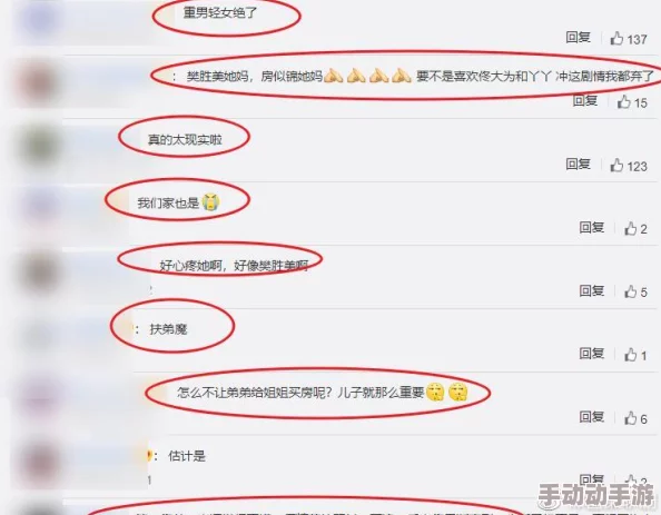 69叉叉叉网友认为这个标题引发了很多讨论,有人觉得内容吸引人,也有人质疑其真实性,整体反响热烈 69叉叉叉网友认为这个标题引发了很多讨论,有人觉得内容吸引人,也有人质疑其真实性,整体反响热烈