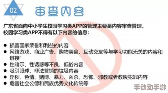 一级做性色a爰片久久毛片免费网友认为该内容涉及敏感话题，建议加强监管以保护青少年，呼吁平台自律与责任担当