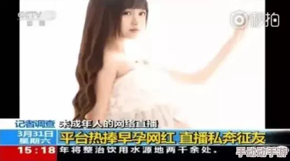 把手戳进美女尿口里动态图网友认为这种内容不适合传播应该尊重他人隐私与身体界限反对低俗行为 把手戳进美女尿口里动态图网友认为这种内容不适合传播应该尊重他人隐私与身体界限反对低俗行为