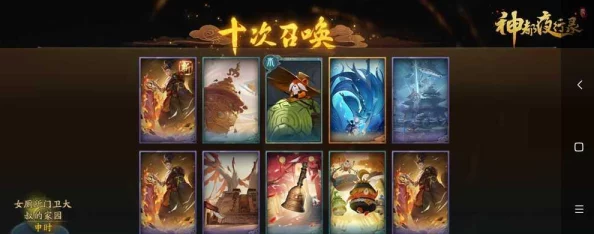 神都夜行录:酸与拓印选择攻略,全方位解析及推荐指南 神都夜行录:酸与拓印选择攻略,全方位解析及推荐指南