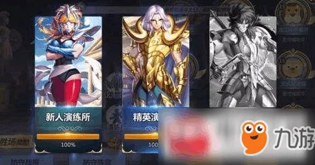 圣斗士星矢游戏中能量点不足应对策略及多种获得方法详解 圣斗士星矢游戏中能量点不足应对策略及多种获得方法详解