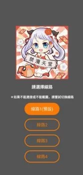 天堂jmcomicron.mic1,听说这个项目很有前景,期待它能带来更多创新和改变 天堂jmcomicron.mic1,听说这个项目很有前景,期待它能带来更多创新和改变