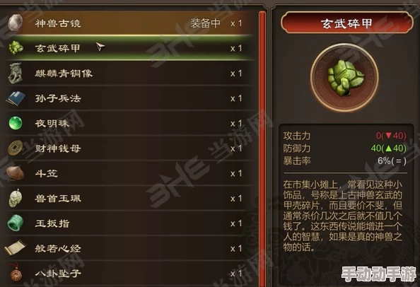 武侠乂攻略：最强陷阱选择及用法伤害效果全面一览解析