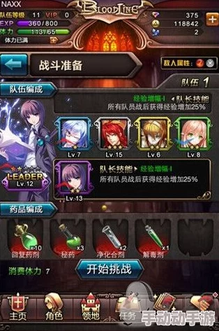 血族新手必看：公测热点问题全面解答FAQ指南