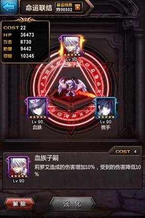 血族新手必看：公测热点问题全面解答FAQ指南