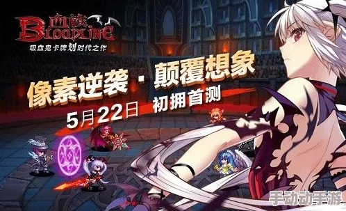 血族新手必看：公测热点问题全面解答FAQ指南