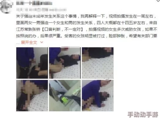 大尺度男＊全过程视频，网友们纷纷表示内容过于露骨，不适合未成年人观看