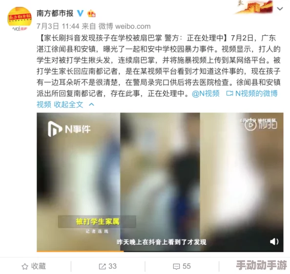 大尺度男＊全过程视频，网友们纷纷表示内容过于露骨，不适合未成年人观看
