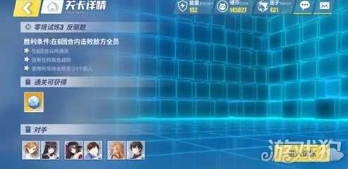电击文库零境交错：解锁紫色天赋升级金色技巧与策略
