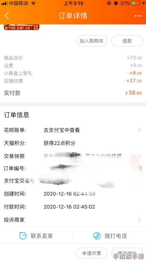 一级毛片一级毛片一级级毛片网友认为该内容过于低俗，影响了网络环境，希望能加强监管和引导，提高平台内容质量