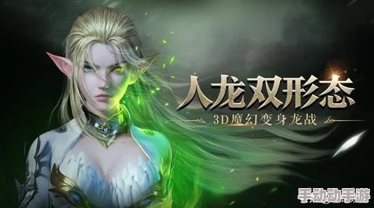 龙之怒吼哪个职业最适合新手及高玩？全面解析推荐！