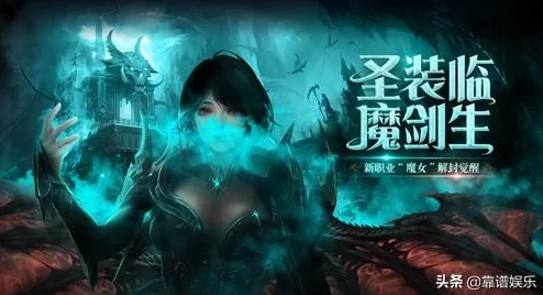 龙之怒吼哪个职业最适合新手及高玩？全面解析推荐！