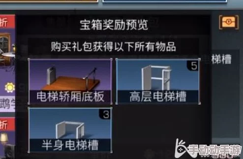 明日之后游戏攻略：高层直梯制作方法详解及配方一览表