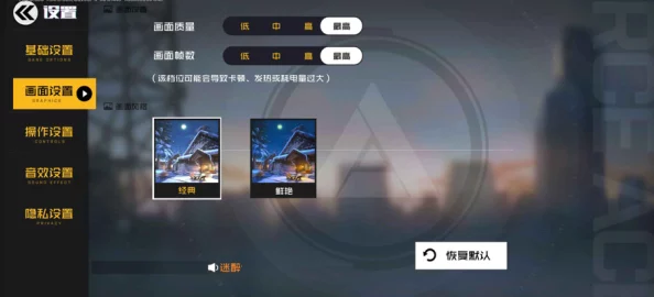 王牌战士最低配置要求详解：哪些手机型号能够流畅运行一览