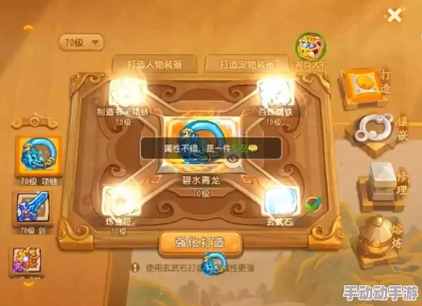 梦幻模拟战：全面解析炼金技巧及其在实际战斗中的实用价值