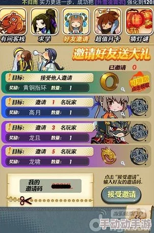 秦时明月手游月卡玩家高效成长与资源利用攻略指南
