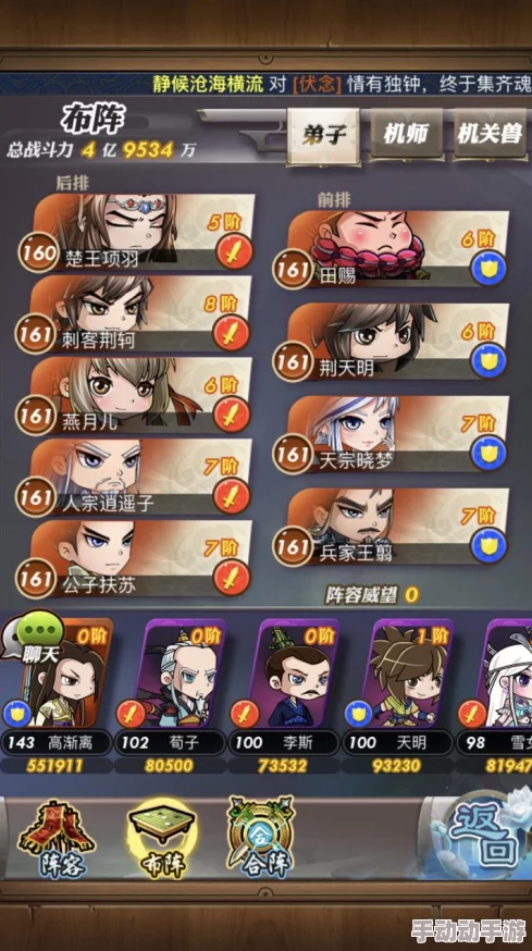 秦时明月手游月卡玩家高效成长与资源利用攻略指南