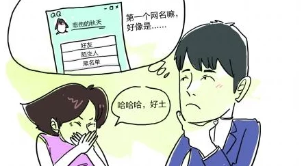 女人让男人插网友认为这一标题过于直白，容易引发误解和争议，建议使用更为委婉的表达方式以避免不必要的误会