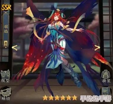 妖神记手游攻略：羽焰最强逸事札搭配，惬意秋千如何提升输出能力详解
