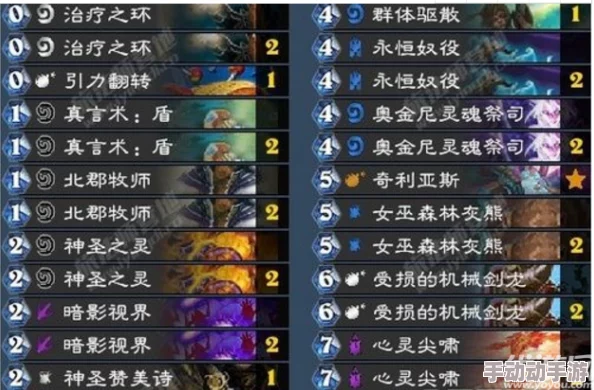 三剑豪角色深度剖析：剑狂技能特点与玩法详解指南