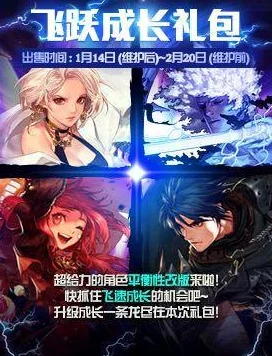 胜利足球战力飞跃攻略：非R玩家开局点劵高效抽取与提升技巧