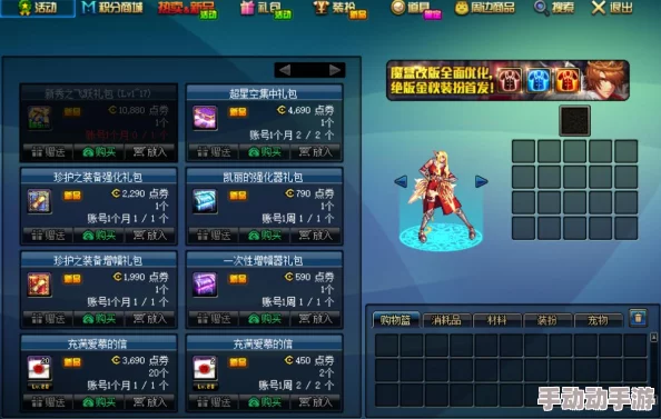 胜利足球战力飞跃攻略：非R玩家开局点劵高效抽取与提升技巧