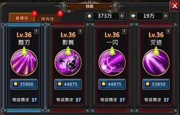 魔域3D手游贵族VIP购买选择全攻略：价格特权与福利详解指南