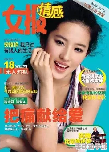 性xxxx欧美高清，画面清晰，内容丰富，让人感受到不同文化的碰撞与交流