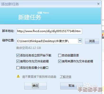 在哪里下载靠逼软件这款软件能让你轻松找到各种资源并提升你的生活品质快来体验吧！