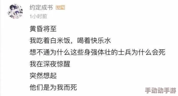 不可以快＊我是你亲网友认为这句话表达了对亲密关系的期待与珍视，强调了在感情中应有的耐心和理解