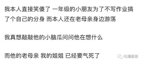 不可以快＊我是你亲网友认为这句话表达了对亲密关系的期待与珍视，强调了在感情中应有的耐心和理解