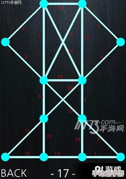 熹妃传第十世第四幕一笔画过关秘籍：掌握技巧确保聂小倩命运终章