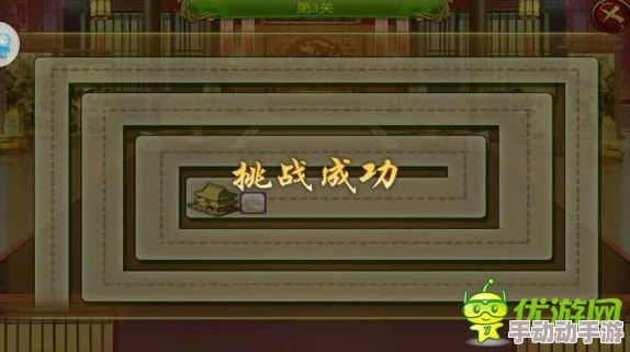 熹妃传第十世第四幕一笔画过关秘籍：掌握技巧确保聂小倩命运终章