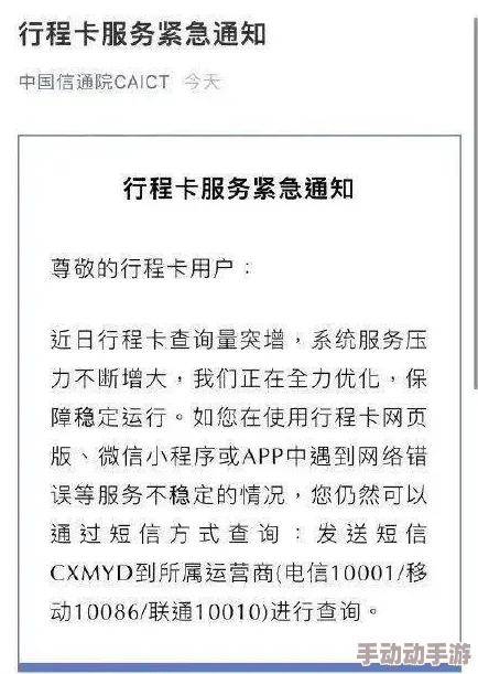 不卡不卡＂曝八卦：知情人士称其实是因为内幕交易所致