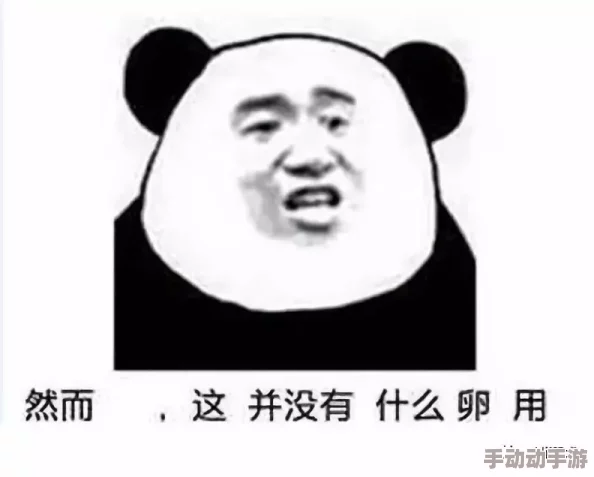 嗯～啊哈好深好骚啊哼，这种表达真是让人忍不住想要更多的细节和故事！
