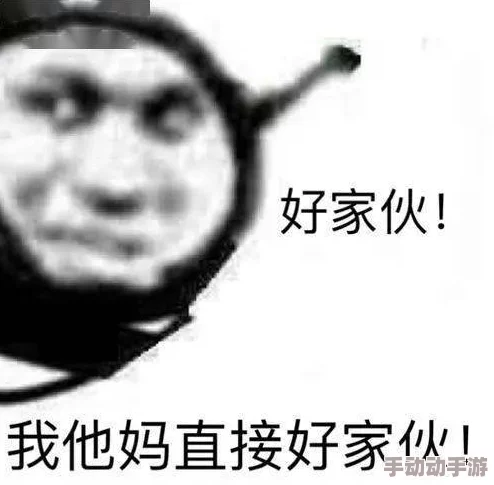 嗯～啊哈好深好骚啊哼，这种表达真是让人忍不住想要更多的细节和故事！